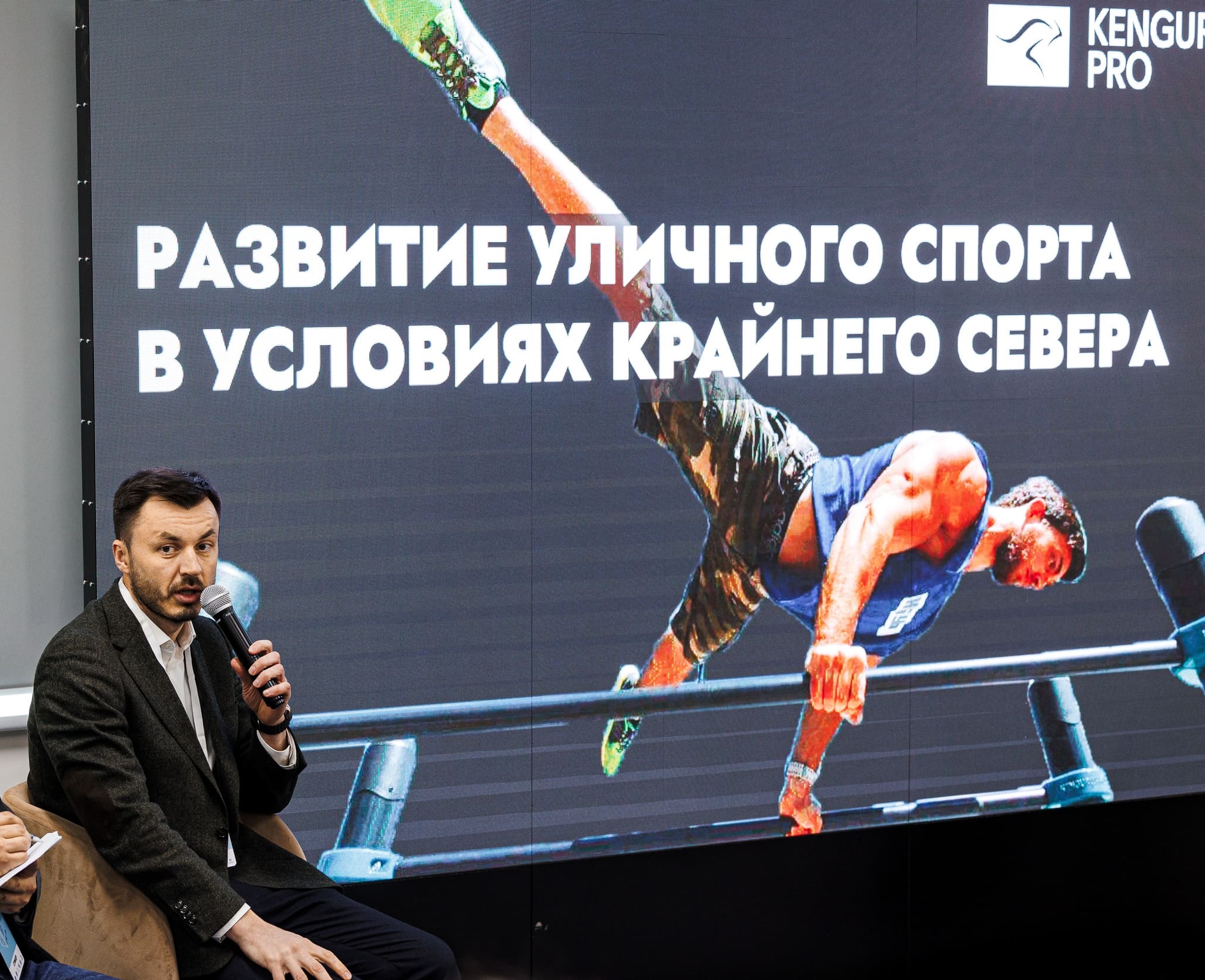 КЕНГУРУ.ПРО — официальный партнер Якутского архитектурно-строительного форума-2024