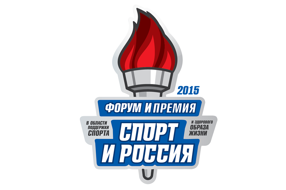 Спорт и Россия-2015